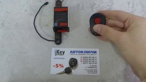 Программирование пульта Nero Radio в радиокарту для ворот и шлагбаумов Неро Радио 8117 микро