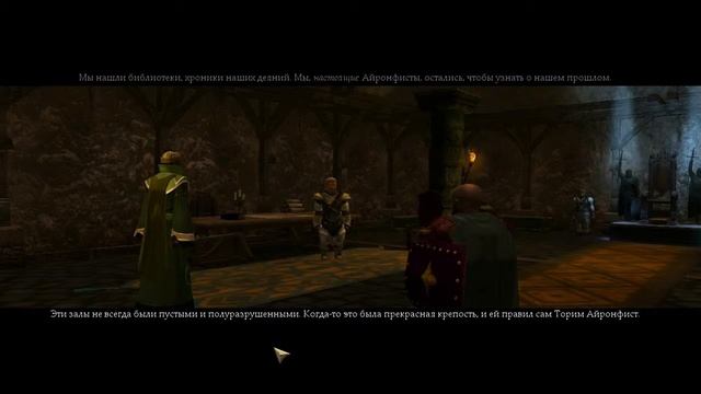 Neverwinter Nights 2 #68. Альянс с айронфистами. Гора Галардрим смотреть онлайн