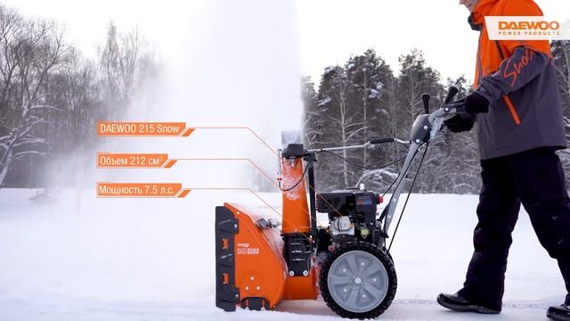 Тест-драйв: компактный снегоуборщик DAEWOO DAST 6560 смотреть онлайн