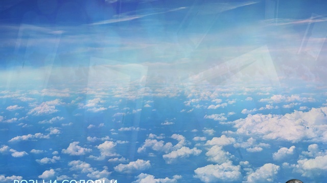 РОЗЫ И СОЛОВЬИ - НИКОЛАЙ НОСКОВ смотреть онлайн