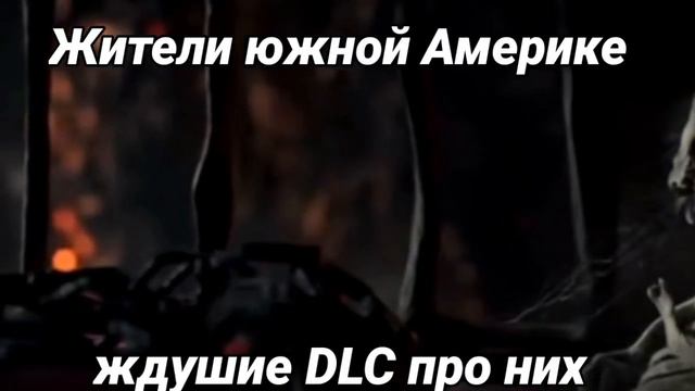 Новое DLC Hol4 Би лайк : смотреть онлайн