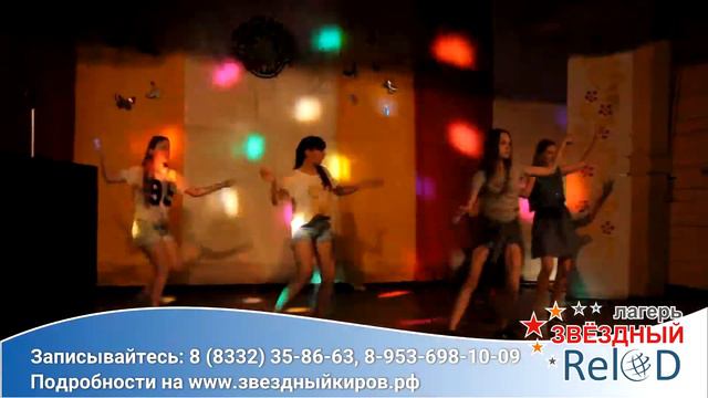 Скорей в "ЗВЕЗДНЫЙ" смотреть онлайн