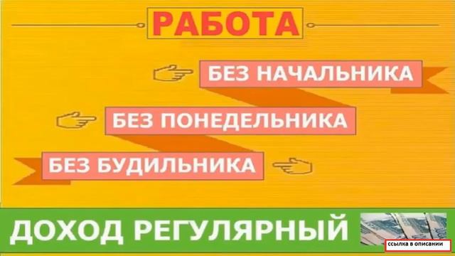 официальная работа смотреть онлайн