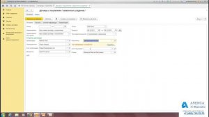 1С:Управление торговлей 11.3. Урок 17. Как заключить договор с клиентами. За 5 минут.