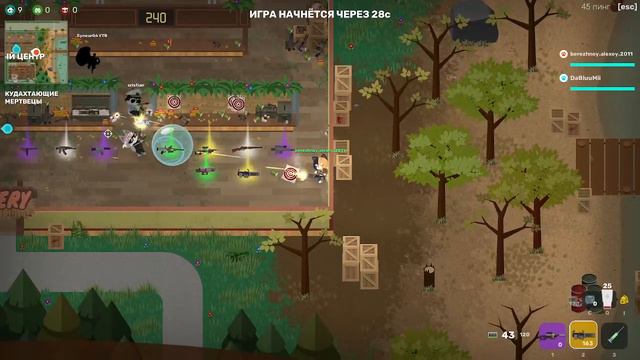 Super Animal Royale. смотреть онлайн