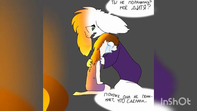 •|Horrortale|• 1 часть / 1 chapter . Дома у ториэль... смотреть онлайн