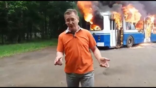 ТРОЛЛЕЙБУС ГОРИТ - REMIX смотреть онлайн