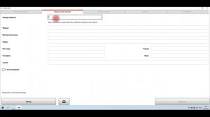 Простая установка Wurth WOW 5.00.8 RUS