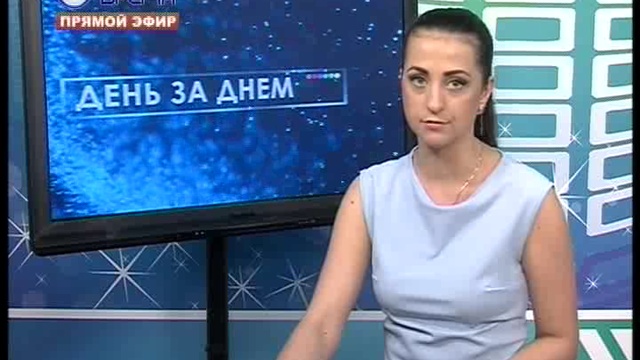 ДЕНЬ 23 06 2017_msmpeg4 смотреть онлайн