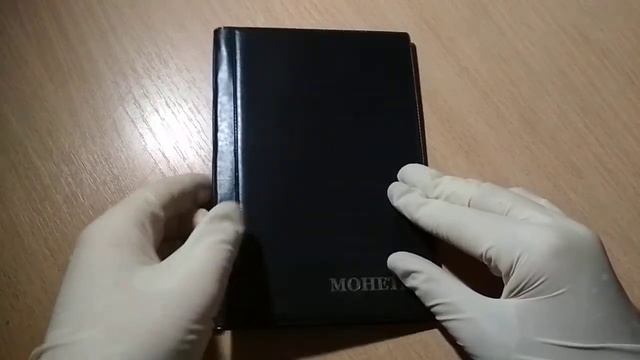 Все виды хранения монет, где хранить монеты. смотреть онлайн