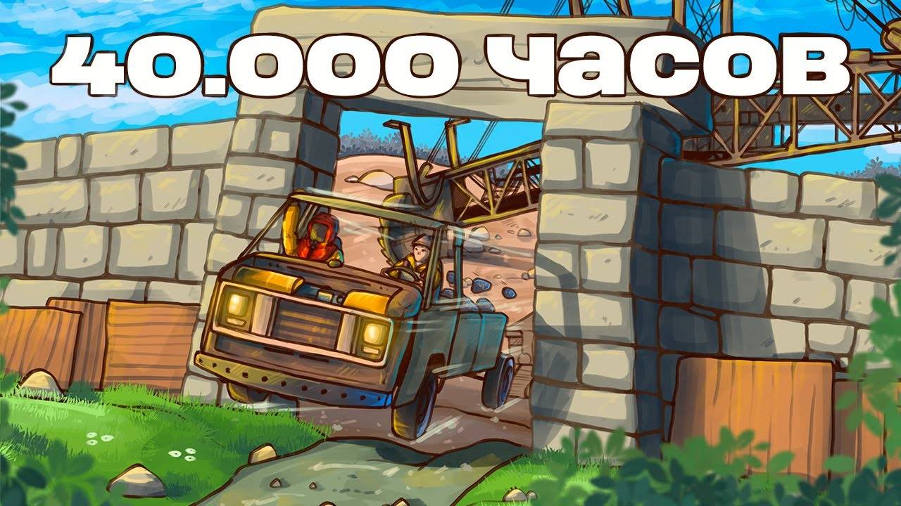 ТРИО 40.000 ЧАСОВ ПРОТИВ КЛАНОВ в Раст / Rust смотреть онлайн