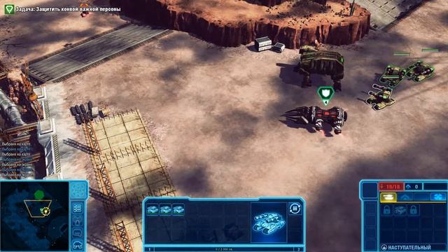 Прохождение Command & Conquer 4: Tiberian Twilight — [ГСБ] Часть - 1: Начало Конца. смотреть онлайн