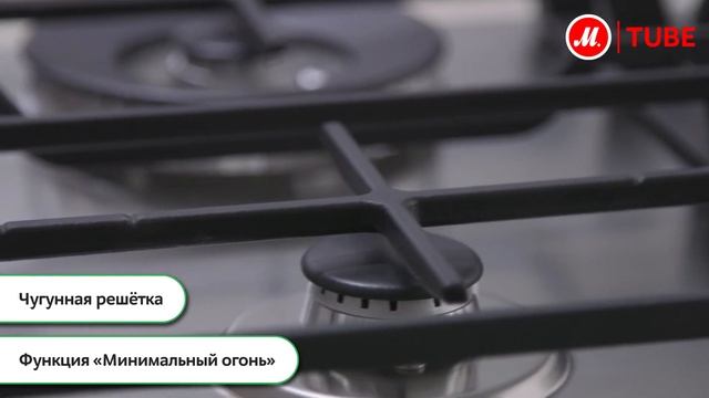 Видео о встраиваемой газовой панели Samsung NA64H3030AS смотреть онлайн