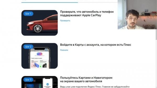 Как запустить Яндекс Навигатор и Карты в машине с Android Auto ?