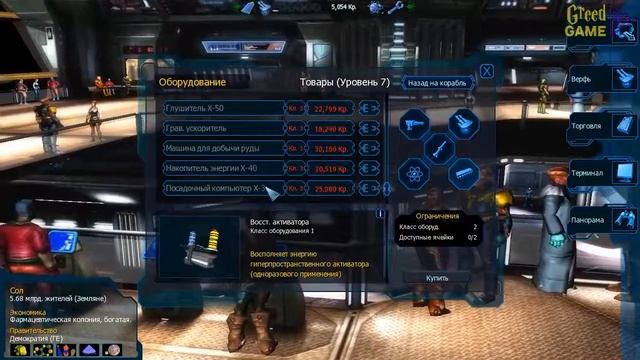 DarkStar One ▣ ТУРЕЛИ МЕНЯ РАДУЮТ ➥9 смотреть онлайн