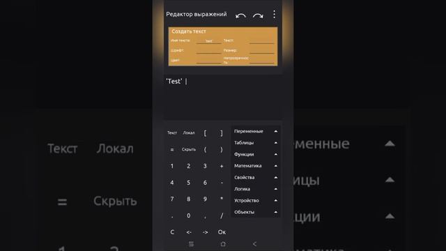 Как использовать текст в CCode | Гайд #3 смотреть онлайн