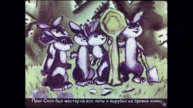 КАК МЕДВЕДЬ КАШУ ЕЛ //АУДИОСКАЗКА//ДАВЫДЫЧЕВ Л.И.//СОЛЁНАЯ КАША С БОЛЬШОЙ И МАЛЕНЬКОЙ ЛОЖКОЙ смотреть онлайн