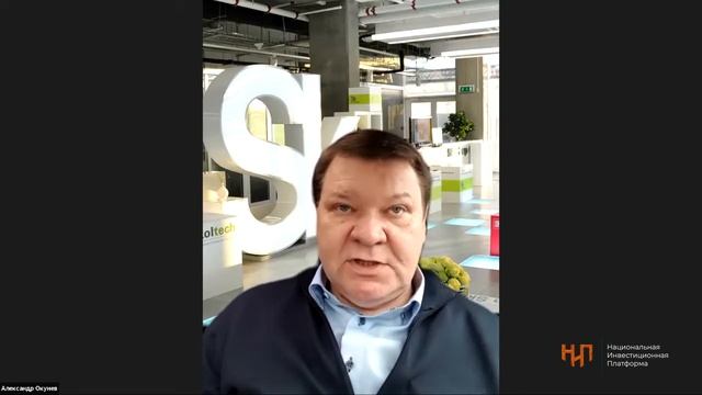 Инвестиции и финансовое просвещение смотреть онлайн