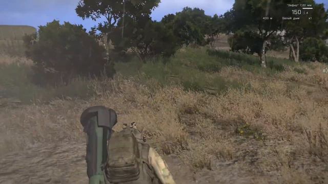 Arma III Дерзкий угон вертолета #4 смотреть онлайн