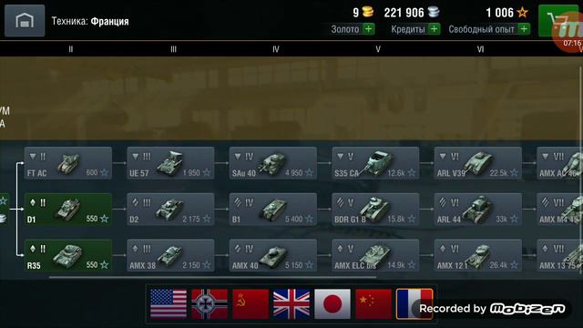 Играю на танке Tiger (P)