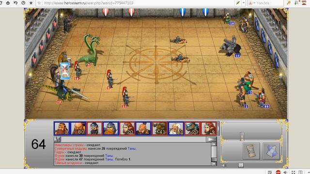 HWM - 34-й МТ 11-й лвл 21-й бой ТЭ vs Гном смотреть онлайн