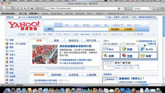 Demo: Mac OSX run in Hasee Q130 смотреть онлайн