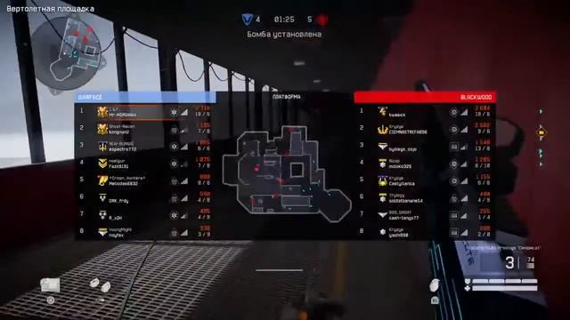 Warface ( PlayStation 4 ) Приятного просмотра смотреть онлайн