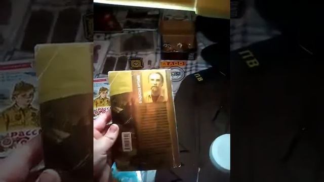 Мои армейские вещи перезапуск смотреть онлайн