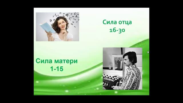Ключ 3 часть 1 смотреть онлайн