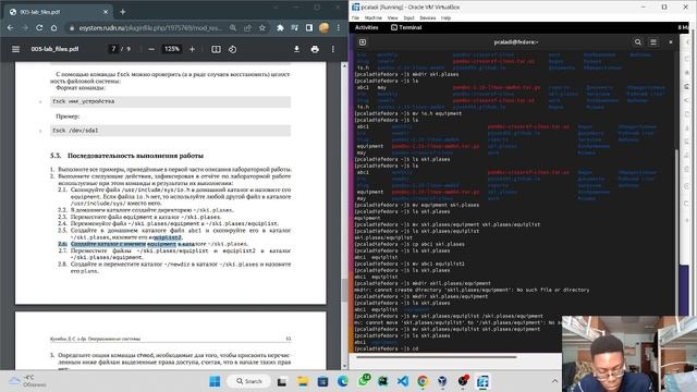 Лабораторная работа №5 смотреть онлайн