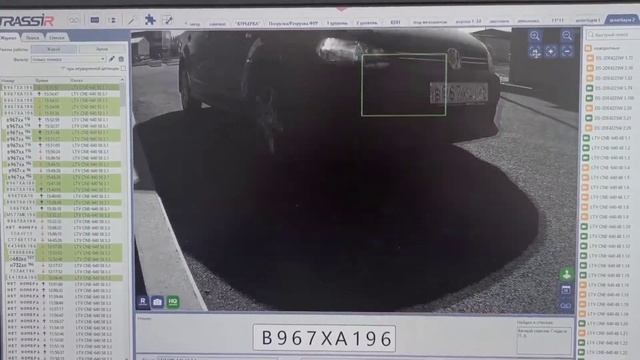 Видеокамера для распознавания номера автомобиля и автоматического открытия шлагбаума смотреть онлайн