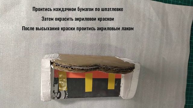 Диван для куклы своими руками смотреть онлайн
