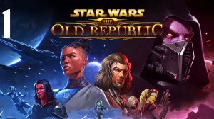 Star Wars: The Old Republic Прохождение | Jedi Consular (Часть 1) Tython