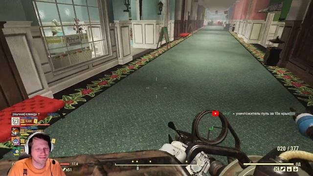 Обновки вторника - Fallout 76 смотреть онлайн