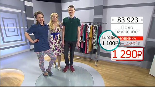 Поло мужское2804 (Copy 1) смотреть онлайн