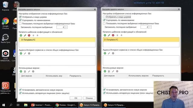 02 СпецКурс 001.1.mp4 смотреть онлайн