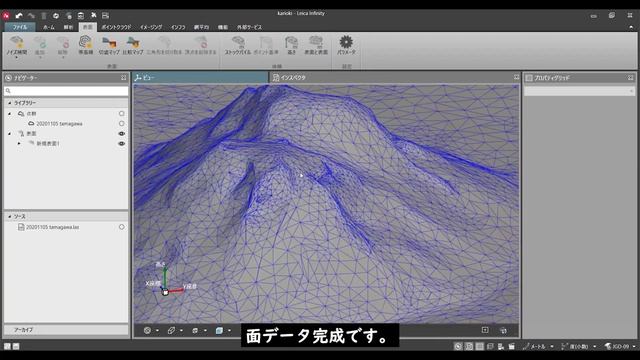 GS18I - Infinity 面データから土量を確認方法 смотреть онлайн