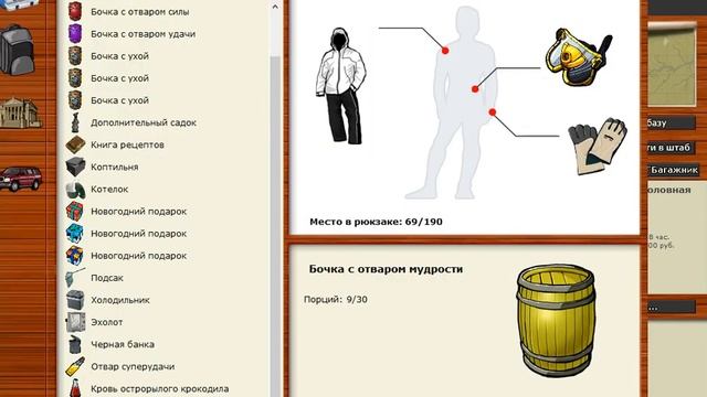 Русская рыбалка 3.99 - Открыл подарки №1 2 3 5 6 смотреть онлайн