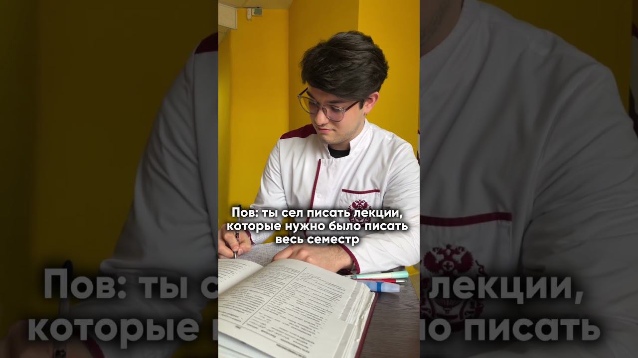 18 апреля 2024 г. смотреть онлайн