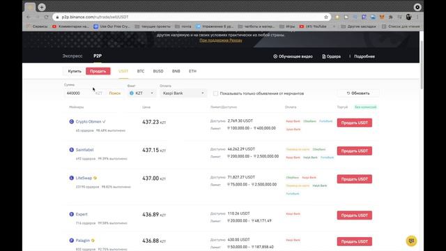 Как получить крипту на банковскую карту смотреть онлайн