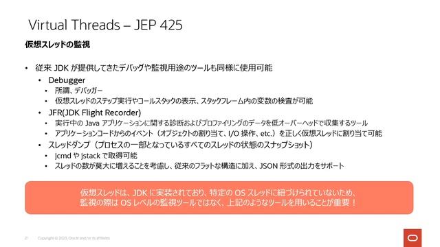 Javaで最強コンカレントプログラミング смотреть онлайн