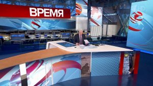 Выпуск программы "Время" в 21:00 от 25.01.2024