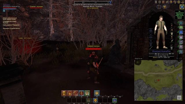 Shroud Of The Avatar: Forsaken Virtues - Впервые в игре, смотрим изучаем. Думаем