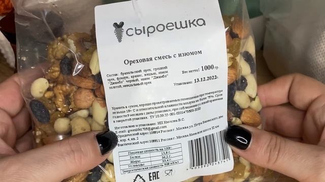 ОБЗОР И РАСПАКОВКА ПОКУПОК С WILDBERRIES ?️ УСПЕЙ КУПИТЬ ‼️ смотреть онлайн
