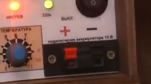 Видео Инструкция инкубатора для яиц Блиц 48