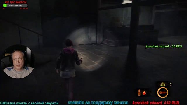 Resident Evil Revelations 2 # Вескериха # Эпизод 3 # Русская озвучка # Стрим смотреть онлайн