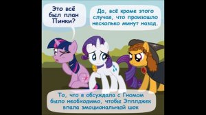 Когда демоны пробуждаются - Глава 10 - Часть 9 (Русский)