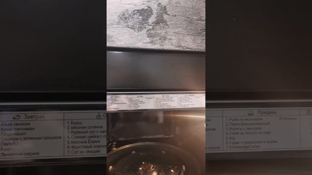 Встраиваемая микроволновая печь Samsung FW87SUB смотреть онлайн