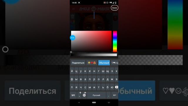 НУУУУУ...ДЕЛАЕМ СТИКЕРЫ! Emoji Maker создание стикеров смотреть онлайн