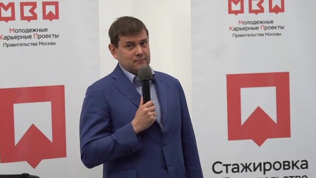 Команда Москвы в МГУУ. Культурное наследие и территориальное управление в столице смотреть онлайн